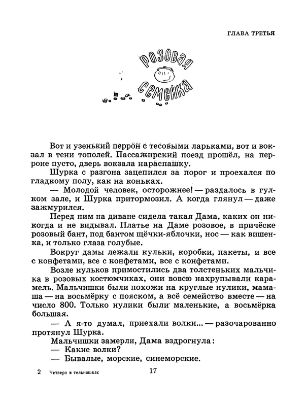 p0018