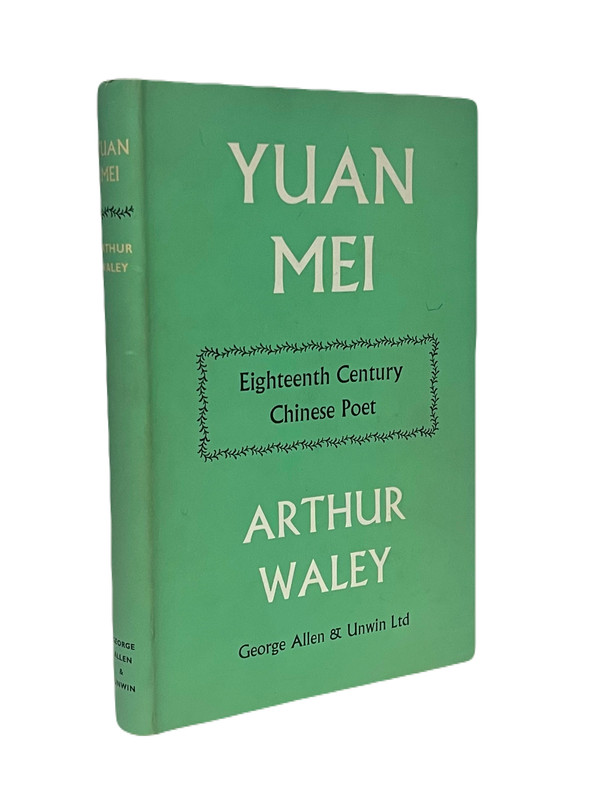 Yuan Mei: Eighteenth Century Chinese Poet