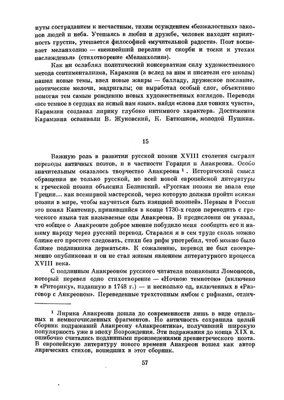 p0058