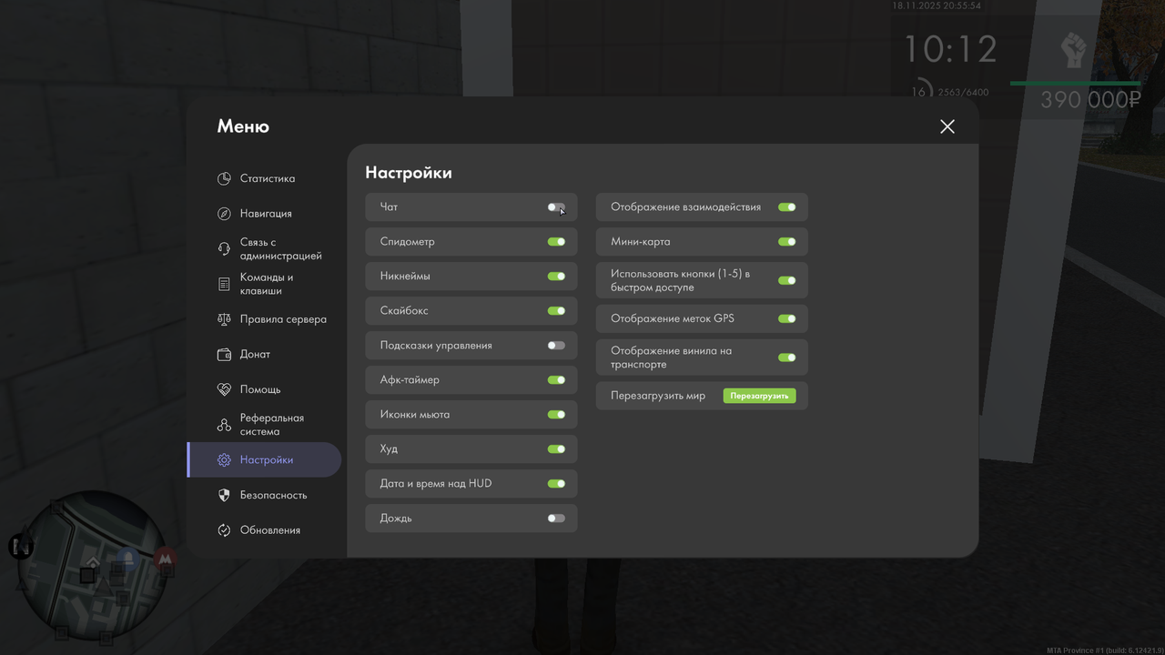 Grand Theft Auto San Andreas Screenshot 2025 11 18 20 55 55 28