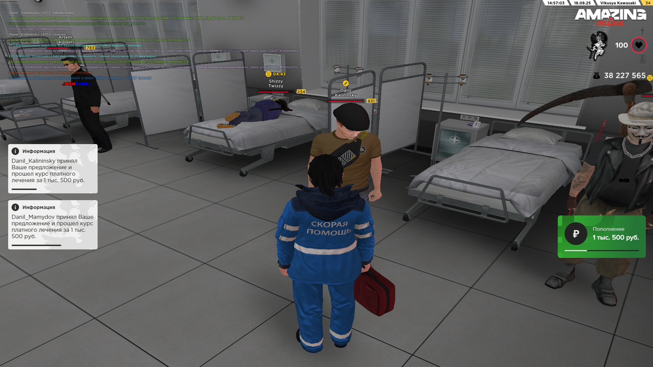 Grand Theft Auto  San Andreas Screenshot 2025.08.18 - 13.57.03.83