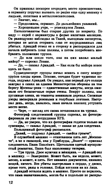 p0013