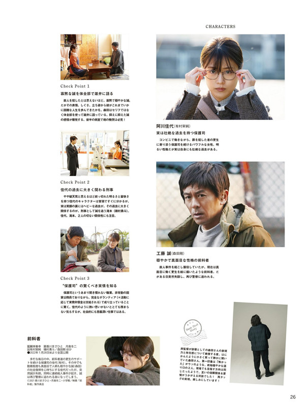 Cinema Cinema(シネマシネマ) 96_imgs-0022