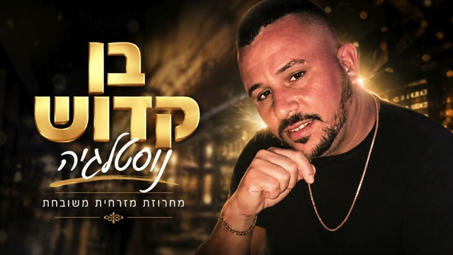 תמונה