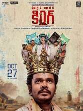 Martin Luther King (2023) HDRip Telugu Movie Watch Online Free