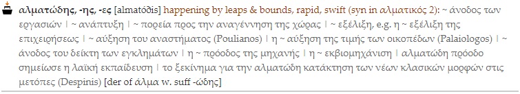 Εικόνα