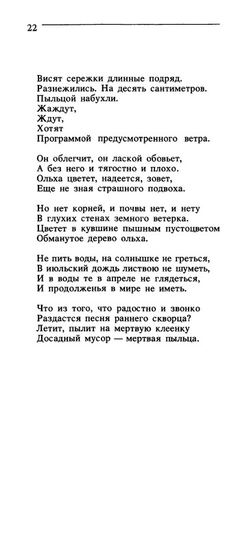 page-0023