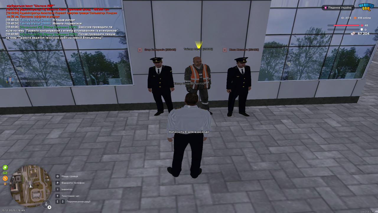 Знімок екрана (1154)