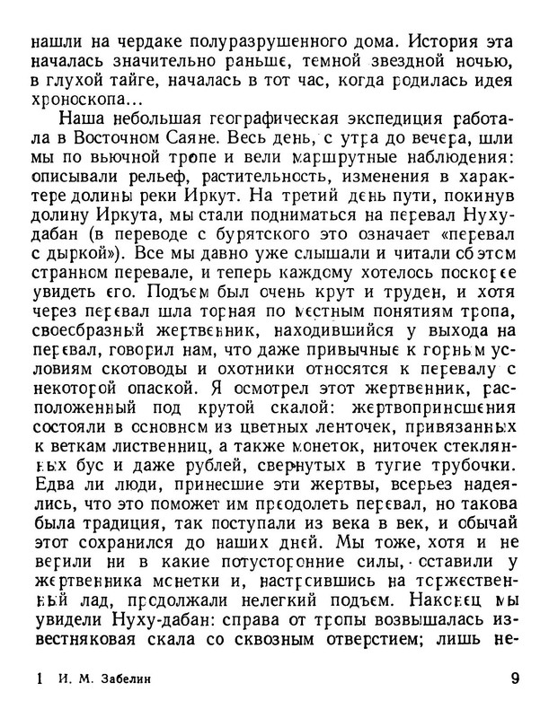 p0010