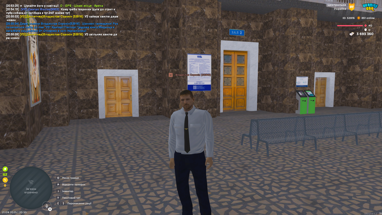 Grand Theft Auto  San Andreas Screenshot 2025.09.21 - 20.55.10.86