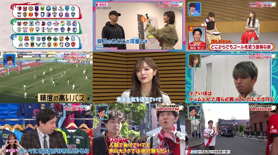 250718-Love-J-League 【Webstream】250718 Love!! J League (Tamura Hono)