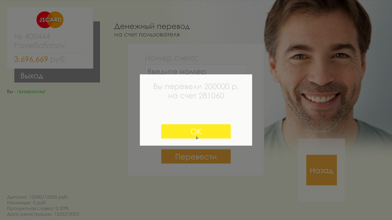 mta screen 2025 11 04 23 35 32