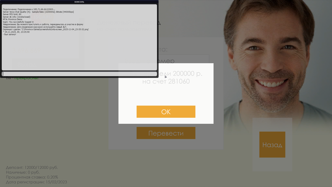 mta screen 2025 11 04 23 35 45