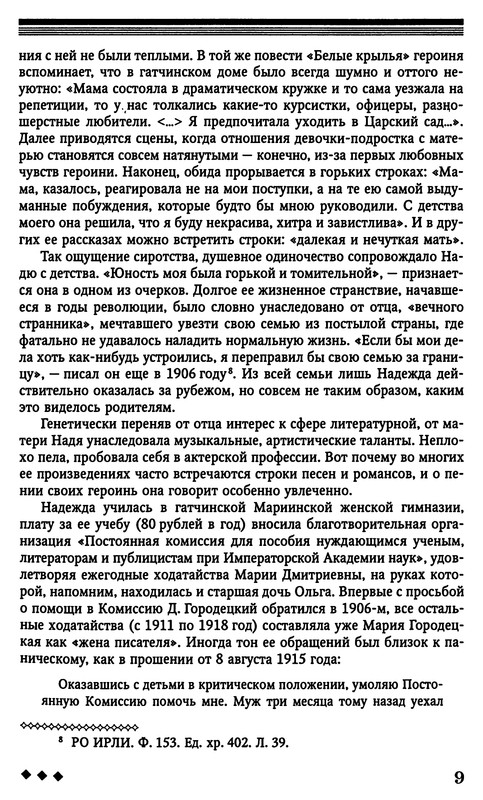 p0012