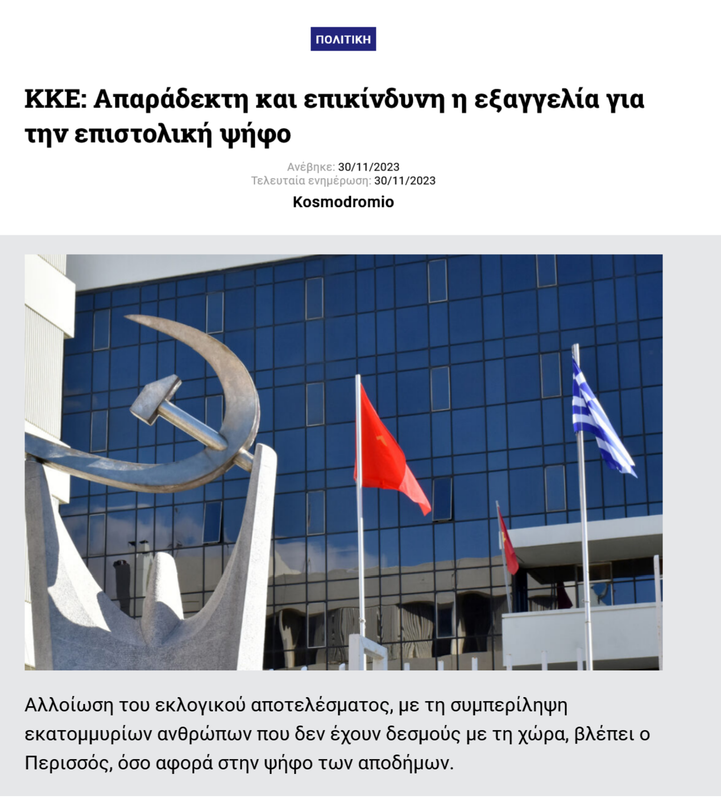 Εικόνα