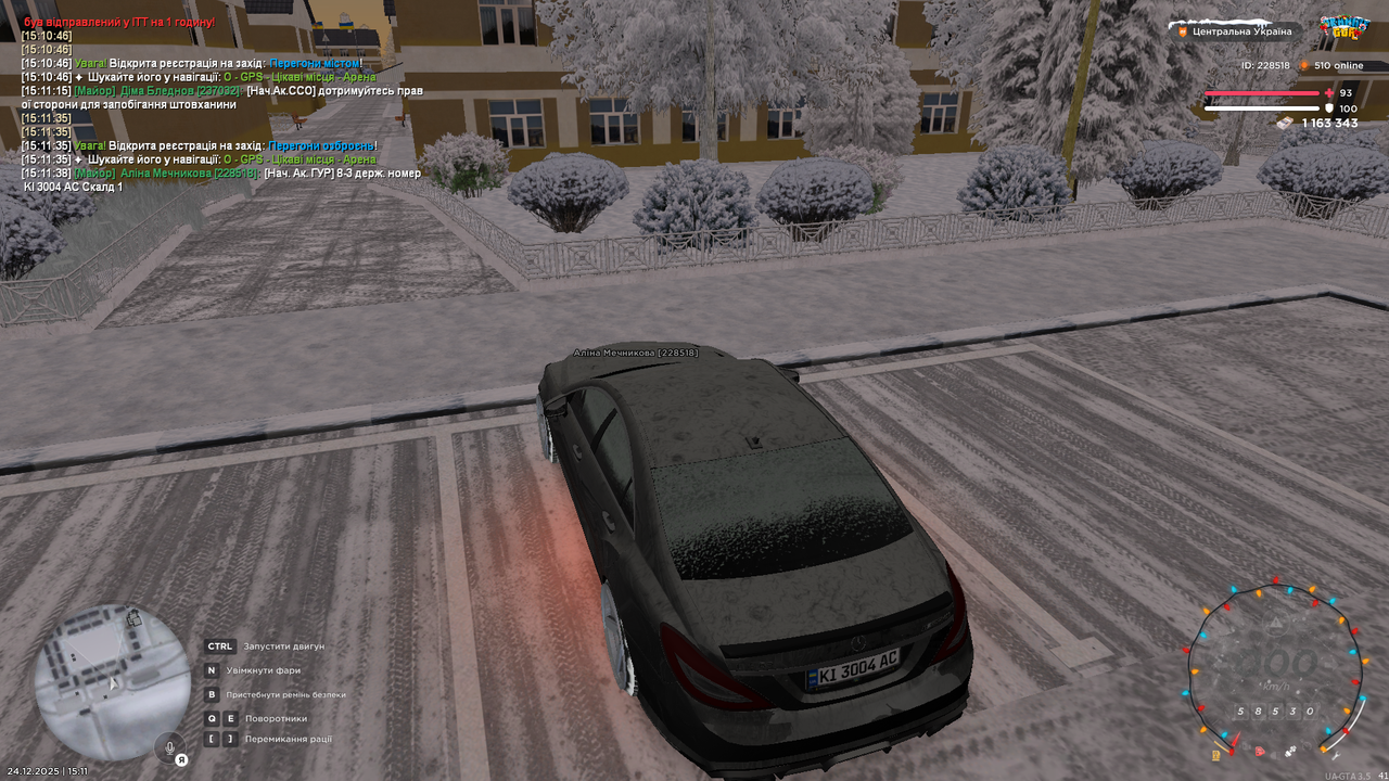 mta screen 2025 12 24 15 11 40