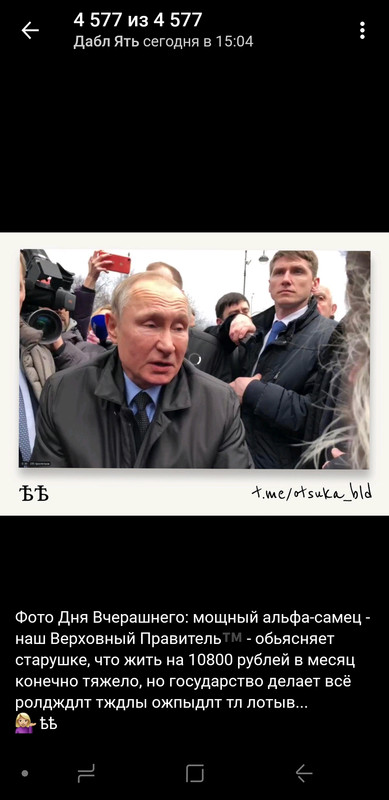 Screenshot_20200220-151920_Telegram X
