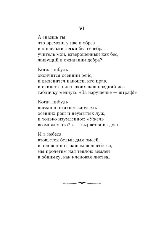 p0010