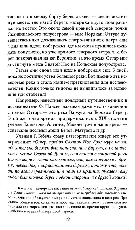 p0019