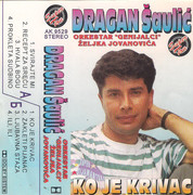 Dragan Saulic - Diskografija R-10715115-1502946945-8728-jpeg