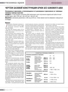 Atelye-2016-07-42