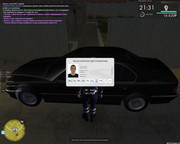 Скриншот 04-07-2025 132124