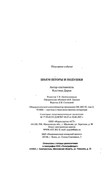 Shyem-shtory-i-podushki-Darya-Kostina-288