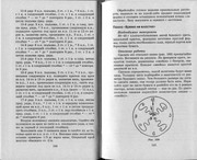 Vyazanie-s-vozdushnymi-petlyami-73