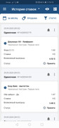 Screenshot-20200929-131319-org-xbet-client1