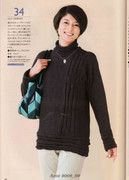 Amu-2008-09-Page-045