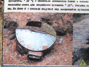 Башня советского легкого колесно-гусеничного танка БТ-2, "Сестрорецкий рубеж", Сестрорецк IMG-9866