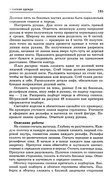 Shyem-odezhdu-dlya-vsey-semi-184