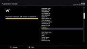 screenshot-20260830005912