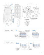 Asahi-Original-Miniature-Goods-2019-Chinese-51