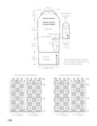 Varezhki-i-perchatki-Yaponskie-tekhniki-i-uzory-Zvezdy-rukodelia-Entsiklopedia-109