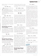 2011-05-54