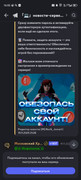 Screenshot-20251210-165557