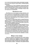 Shyem-shtory-i-podushki-Darya-Kostina-96