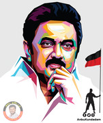 MK Stalin HD Image 1