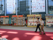 foire-de-canton_13235035013_o