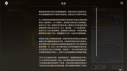 IMG-20250803-194806-258