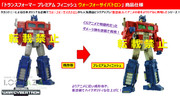 01-Takara-Tomy-Transformers-Premium-Finish