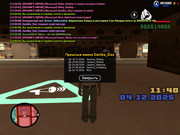 IMG 20251204 134455 332