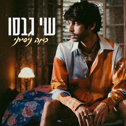 תמונה