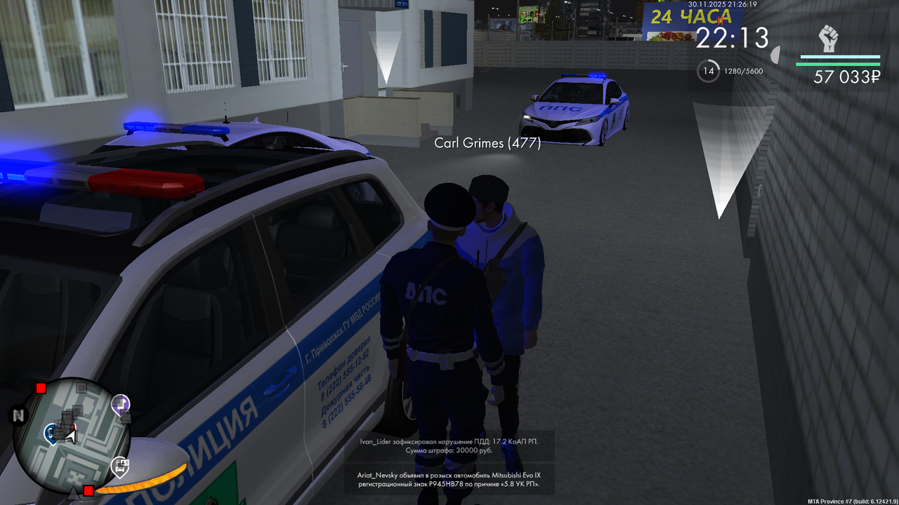 mta screen 2025 11 30 21 26 02