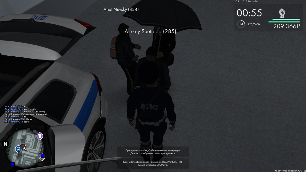 mta screen 2025 11 30 20 34 13