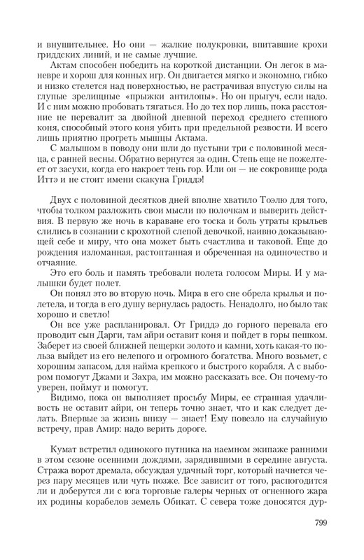 2-page-0105