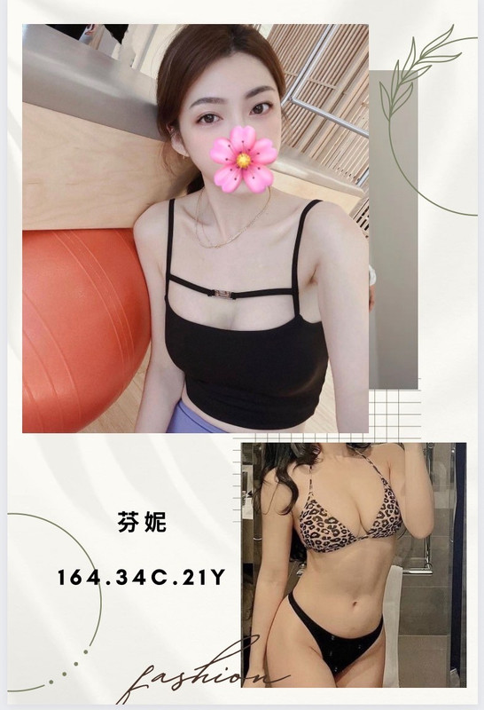 台北舒壓