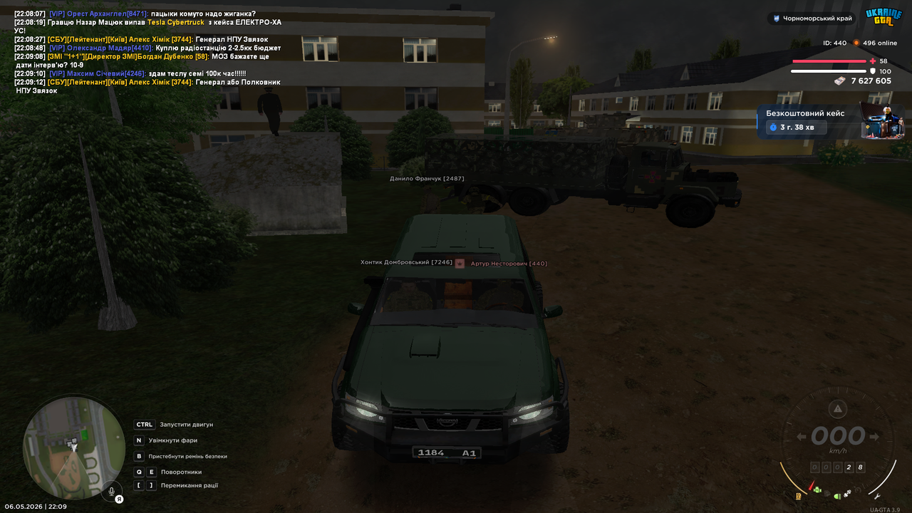 UKRAINE GTA 06 05 2026 22 09 17