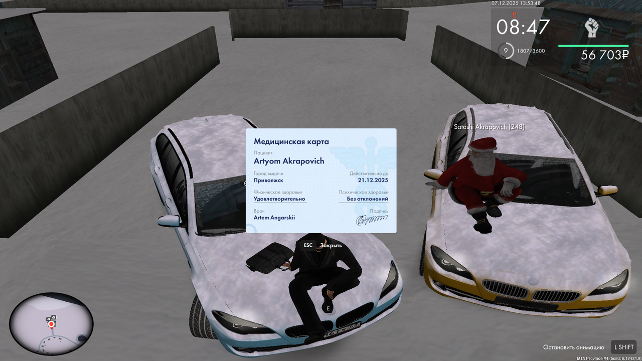 Снимок экрана (16)